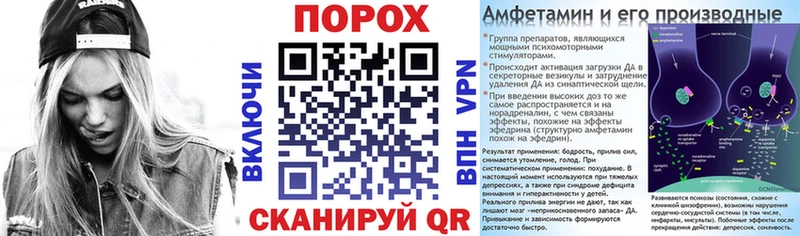 Амфетамин 97%  Купить  Ильский 