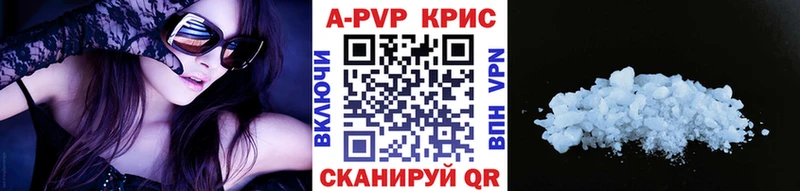 Alpha PVP крисы CK  Купить  Ильский 