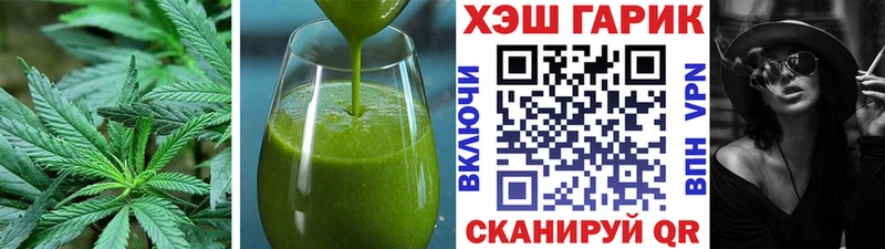 Купить где Ильский Canna-Cookies марихуана
