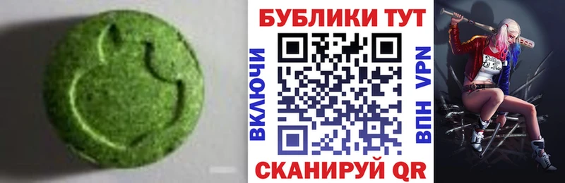 Купить где  Ильский  Ecstasy 250 мг 