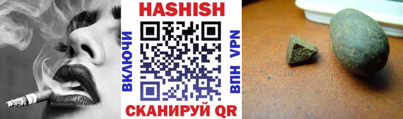 ГАШИШ Cannabis  Купить где  Ильский 