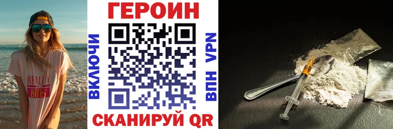 Купить где  Ильский  ГЕРОИН Афган 