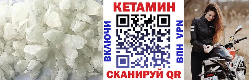 Купить Ильский КЕТАМИН ketamine