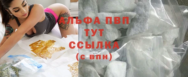 синтетический гашиш Заволжск