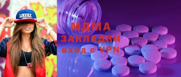 винт Заводоуковск