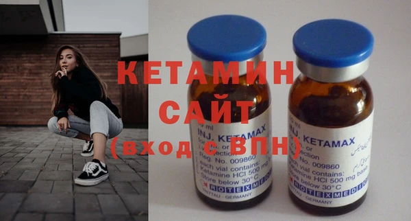 стафф Зеленодольск