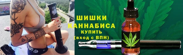 альфа пвп VHQ Зерноград