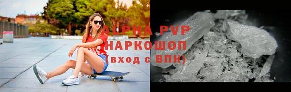 синтетический гашиш Заволжск