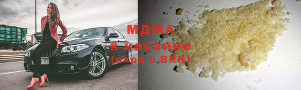 синтетический гашиш Заволжск
