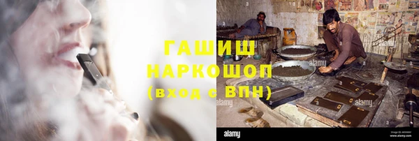 синтетический гашиш Заволжск