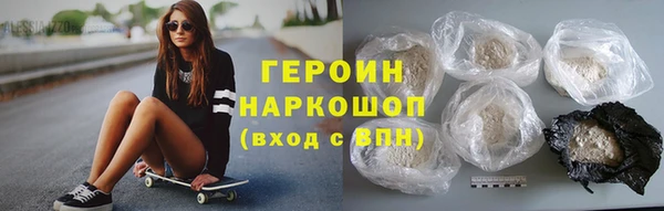 винт Заводоуковск