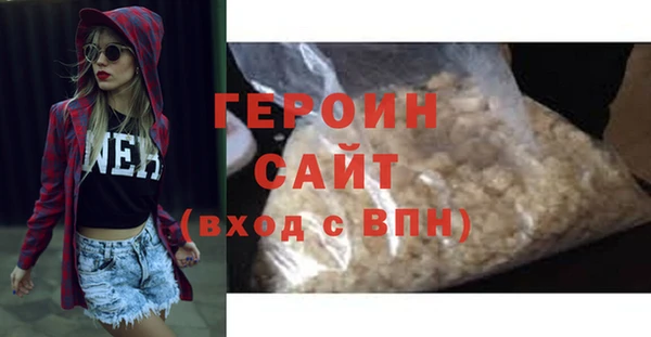 винт Заводоуковск