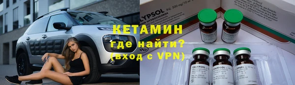 синтетический гашиш Заволжск
