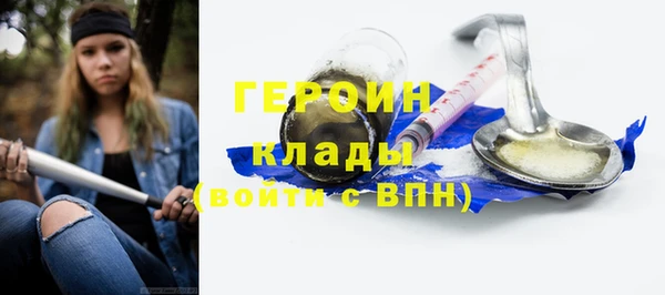 сатива Зеленокумск