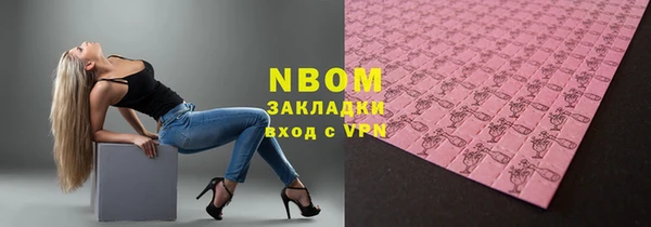 ECSTASY Заволжье