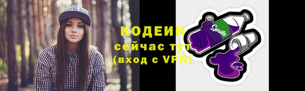 стафф Зеленодольск