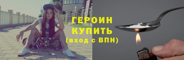 альфа пвп VHQ Зерноград