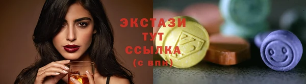 винт Заводоуковск