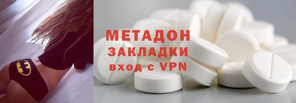 альфа пвп VHQ Зерноград