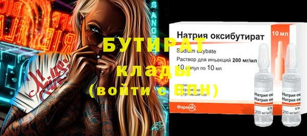 синтетический гашиш Заволжск