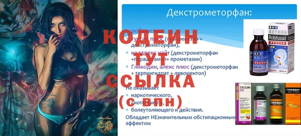 синтетический гашиш Заволжск