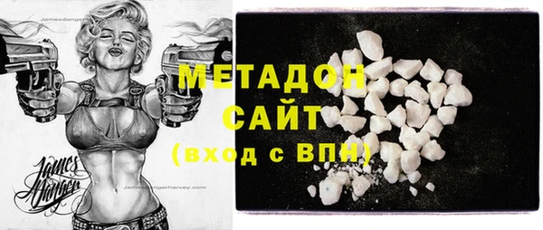 сатива Зеленокумск