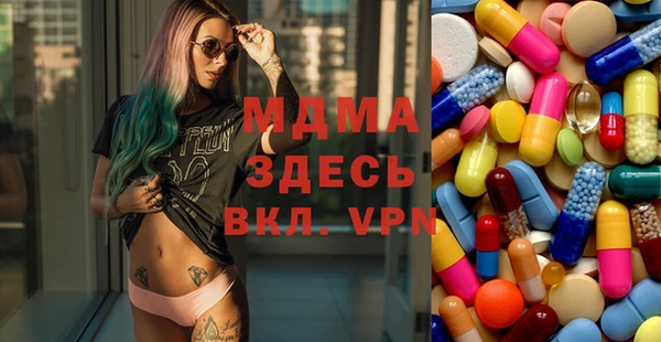 винт Заводоуковск