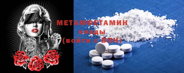 синтетический гашиш Заволжск