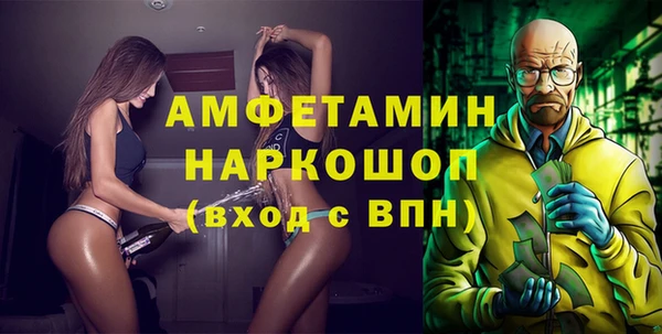 винт Заводоуковск