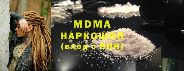 сатива Зеленокумск
