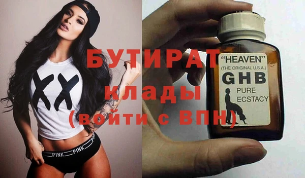 ECSTASY Заволжье