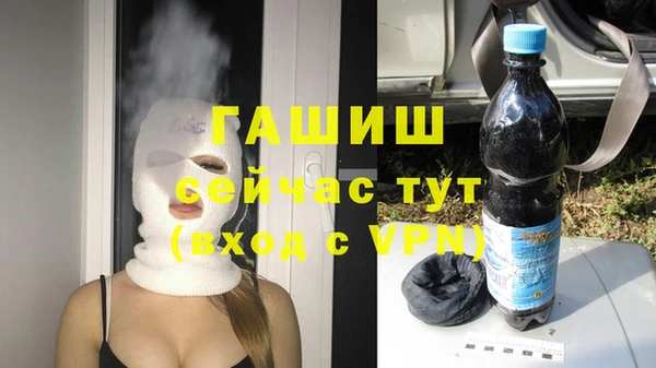 альфа пвп VHQ Зерноград