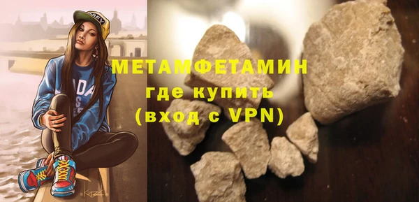 стафф Зеленодольск