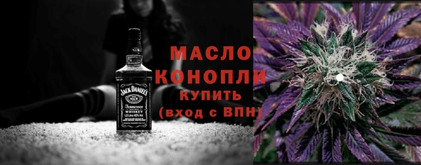 альфа пвп VHQ Зерноград