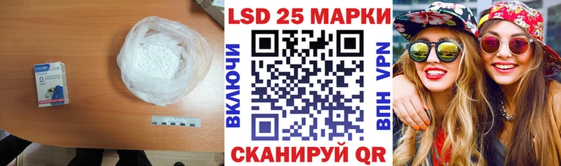 ЛСД экстази кислота  Купить где  Ильский 