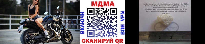 Купить закладки Ильский МДМА VHQ