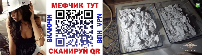 МЕФ мука Ильский