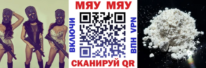 Мефедрон VHQ  Купить  Ильский 