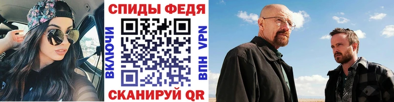 Первитин витя  Купить закладки  Ильский 