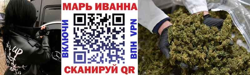 Канабис THC 21%  Купить закладки  Ильский 